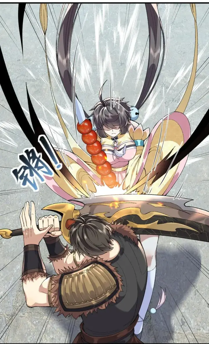 《二师兄是个凡人却很强》65 还是得靠我无敌的术小城图42