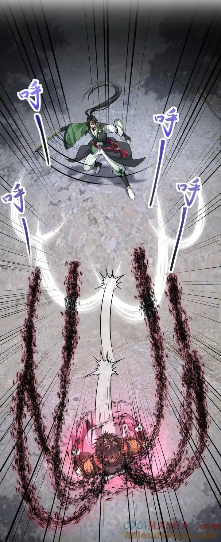《二师兄是个凡人却很强》65 还是得靠我无敌的术小城图55