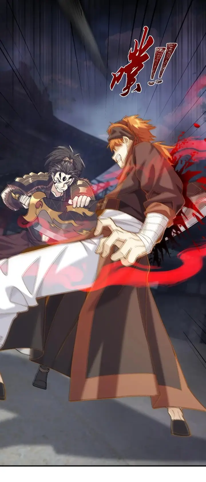 《二师兄是个凡人却很强》66 请把嘴用在正道上！图24