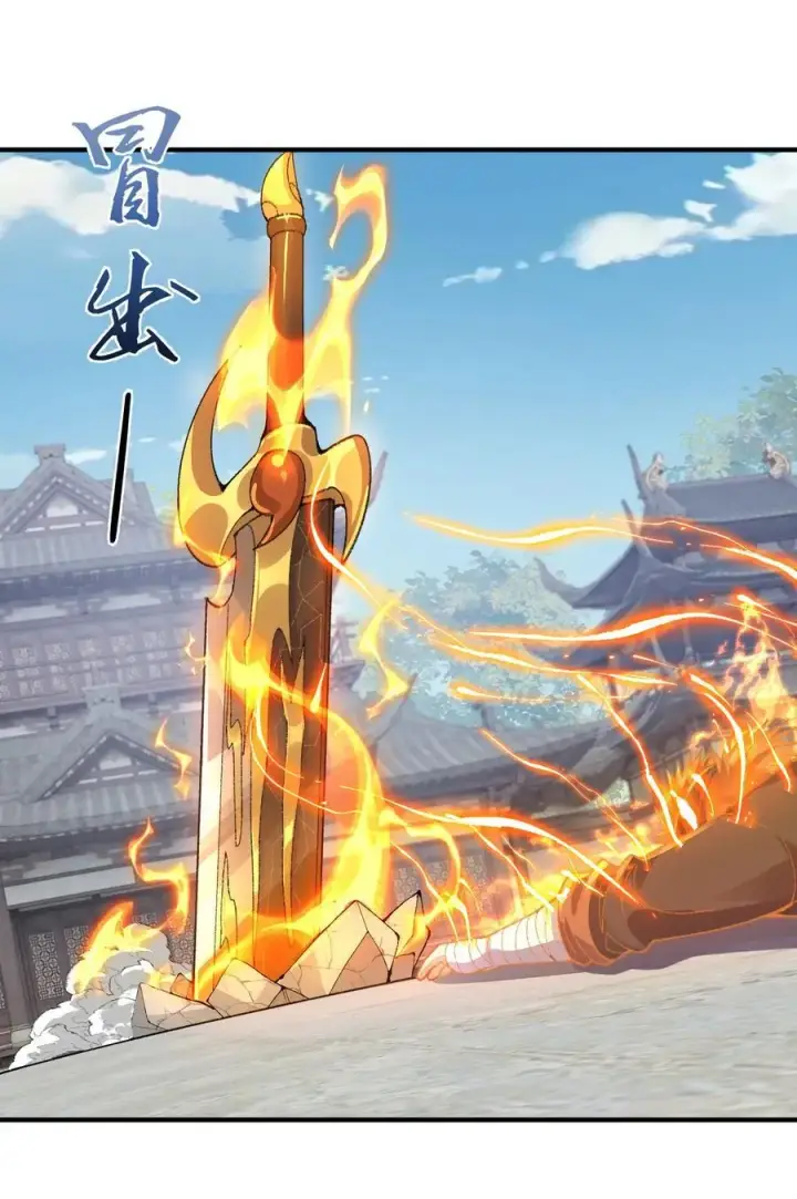 《二师兄是个凡人却很强》66 请把嘴用在正道上！图35