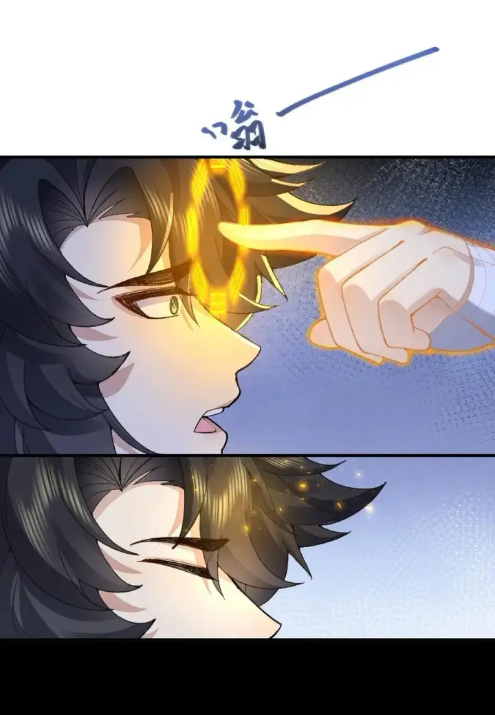 《二师兄是个凡人却很强》66 请把嘴用在正道上！图39