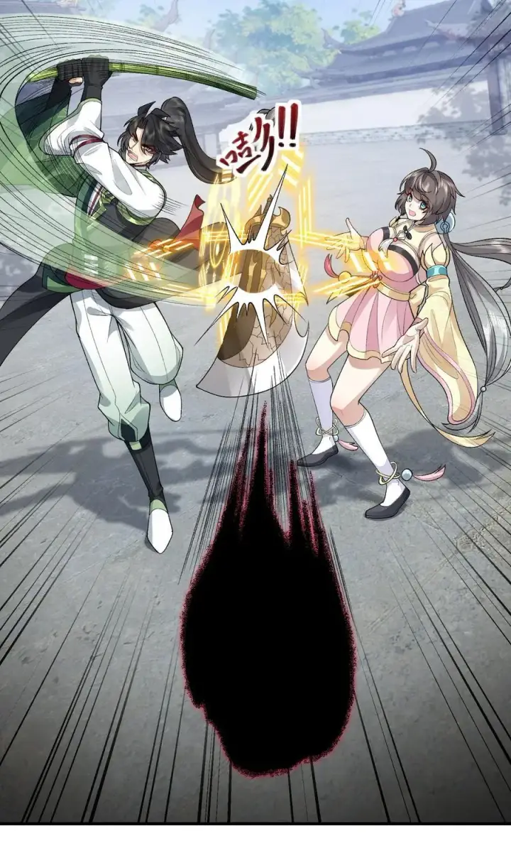 《二师兄是个凡人却很强》67 哇，是灵根唉！图29