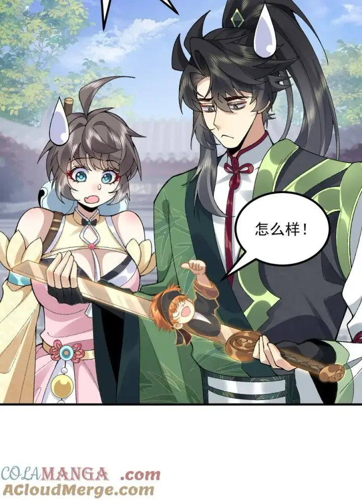 《二师兄是个凡人却很强》67 哇，是灵根唉！图40