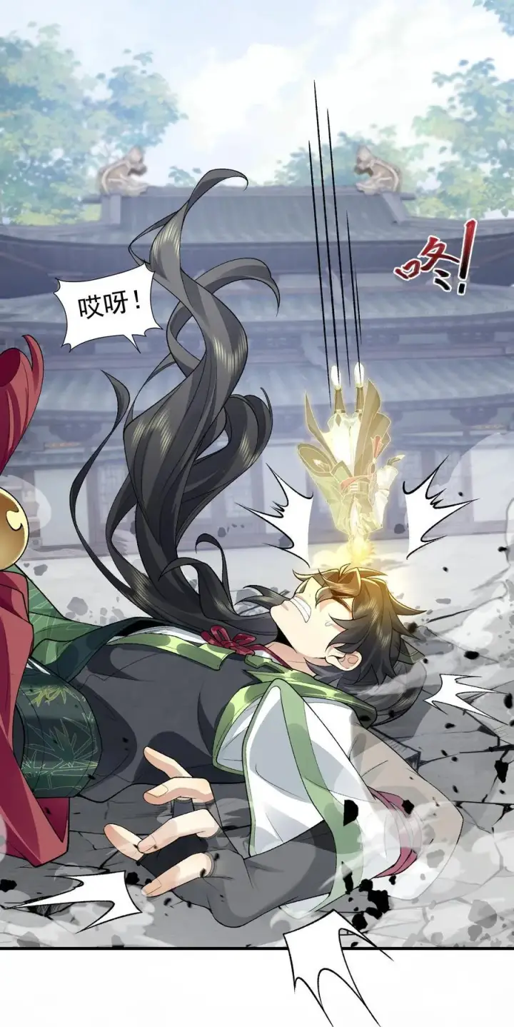 《二师兄是个凡人却很强》67 哇，是灵根唉！图5
