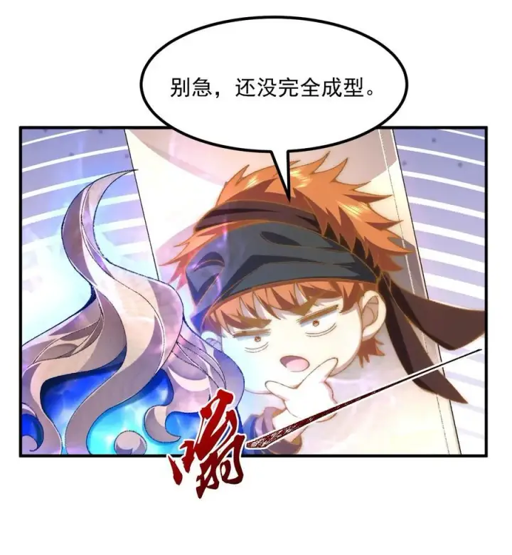 《二师兄是个凡人却很强》67 哇，是灵根唉！图50