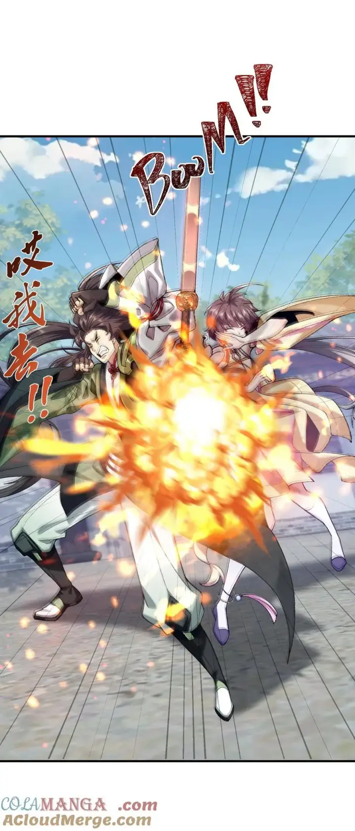 《二师兄是个凡人却很强》67 哇，是灵根唉！图52