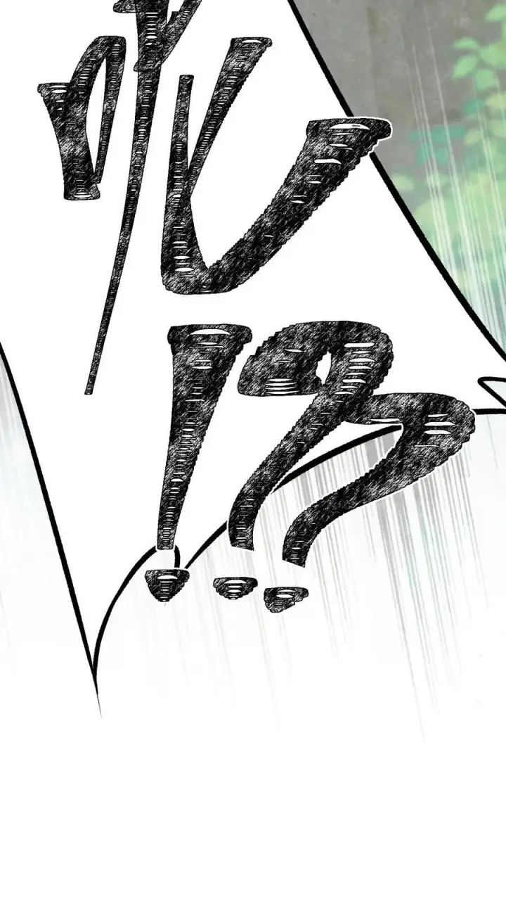 《二师兄是个凡人却很强》67 哇，是灵根唉！图56