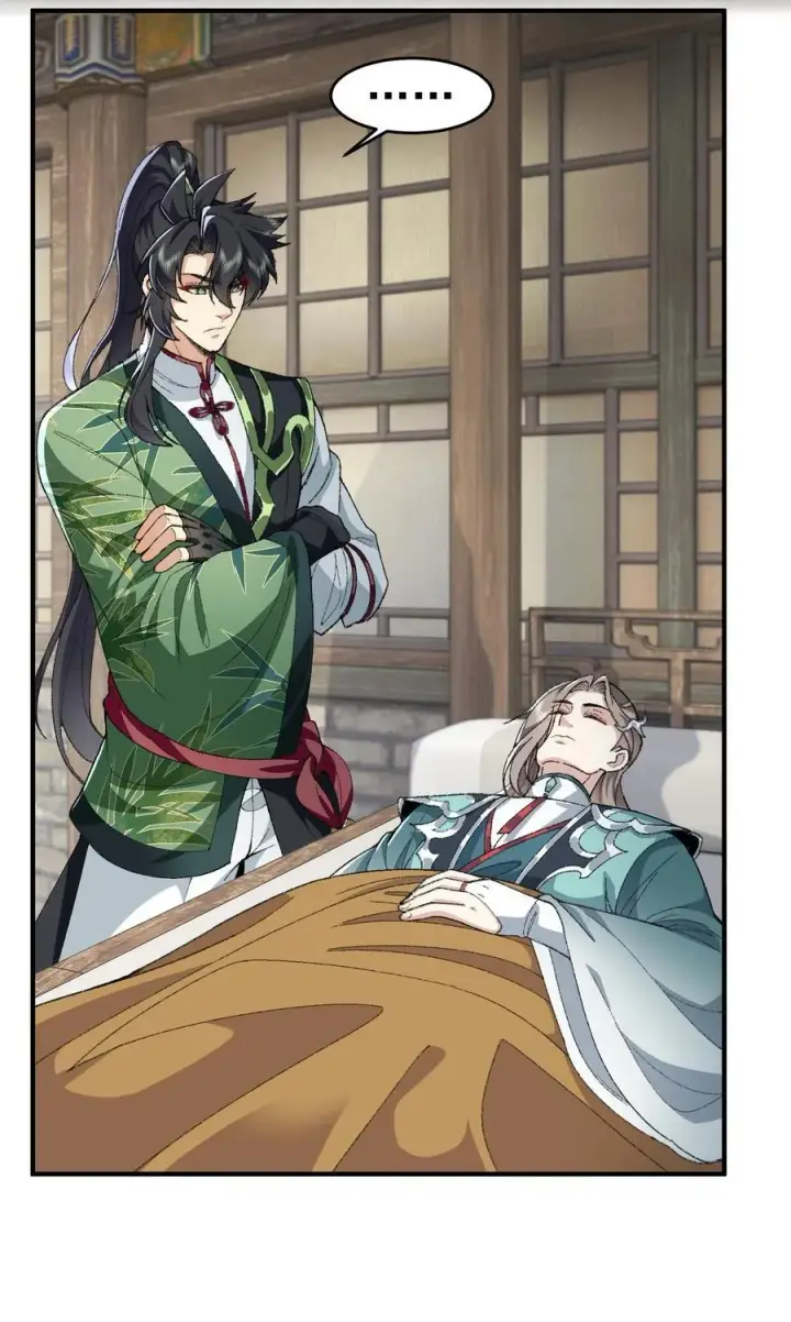 《二师兄是个凡人却很强》68 久病床前无孝子图11