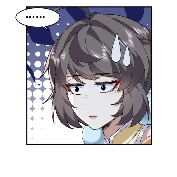 《二师兄是个凡人却很强》68 久病床前无孝子图14