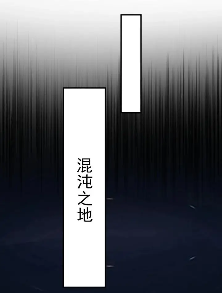 《二师兄是个凡人却很强》68 久病床前无孝子图47