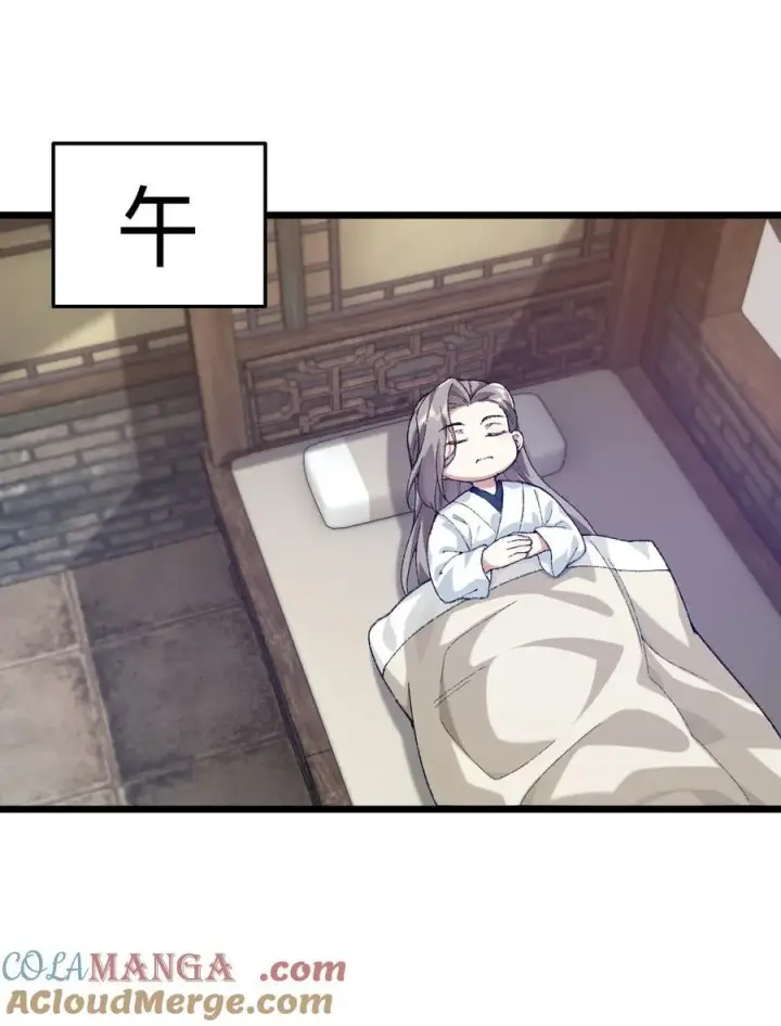 《二师兄是个凡人却很强》68 久病床前无孝子图55