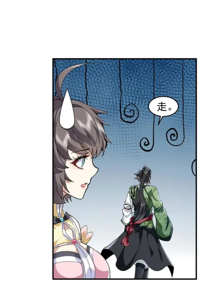 《二师兄是个凡人却很强》68 久病床前无孝子图8