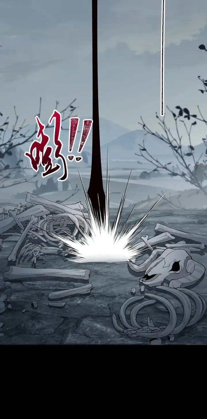 《二师兄是个凡人却很强》69 仙风道骨，嗨到入土！图23