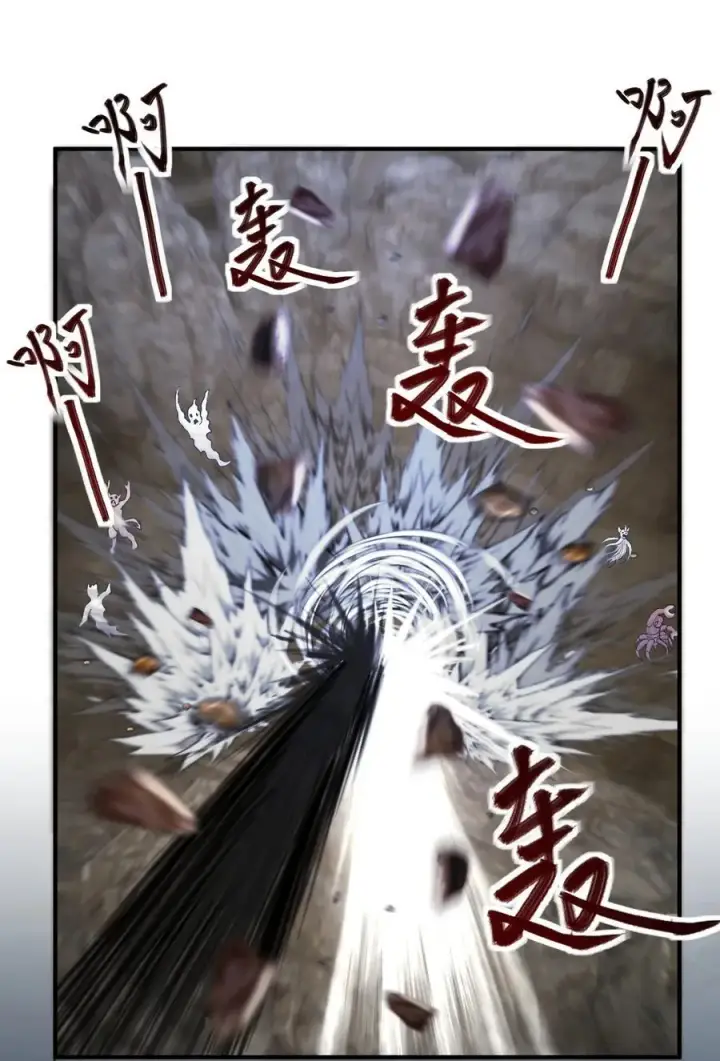 《二师兄是个凡人却很强》69 仙风道骨，嗨到入土！图38