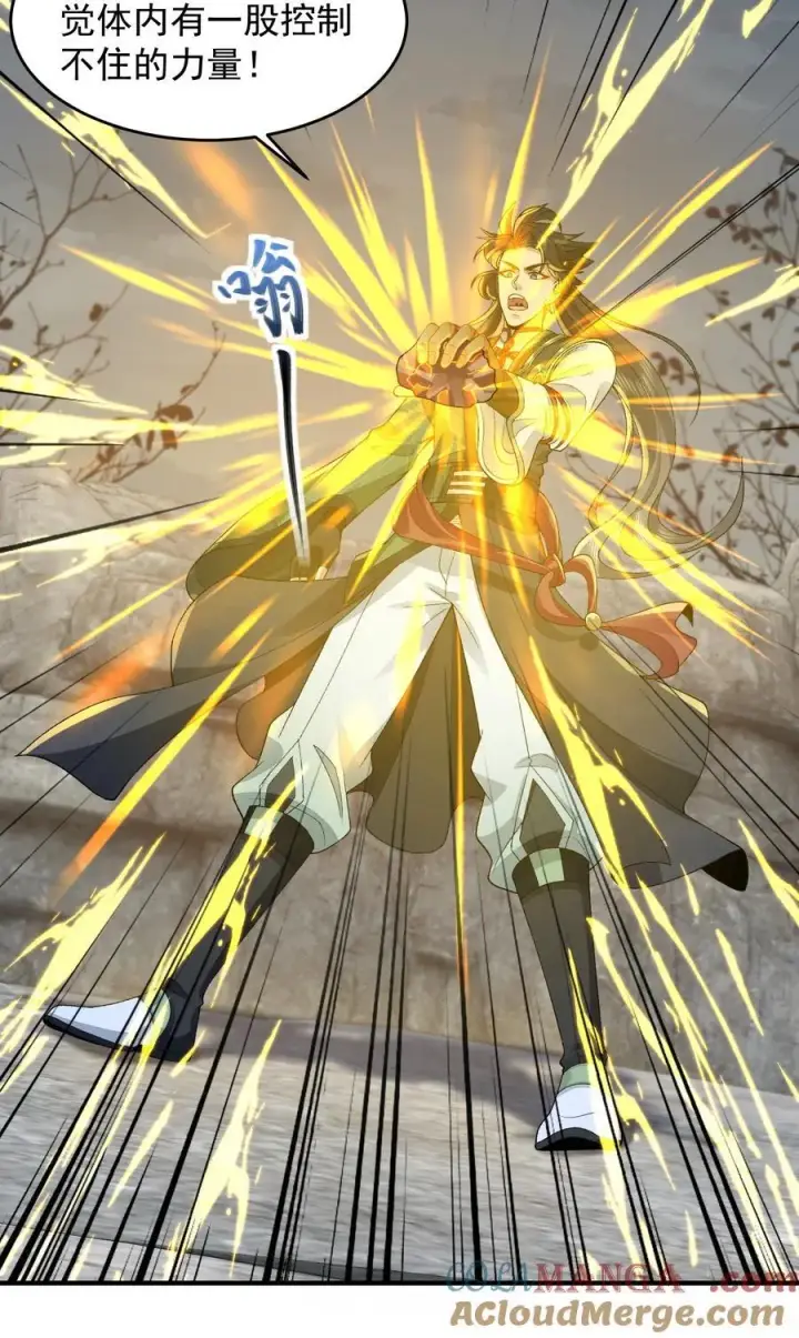 《二师兄是个凡人却很强》70 天命之上图22