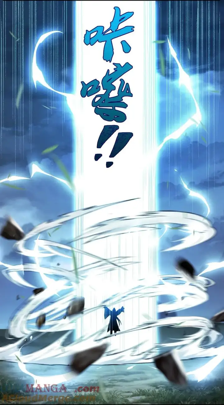 《二师兄是个凡人却很强》71 师父，你管不管啊！图10