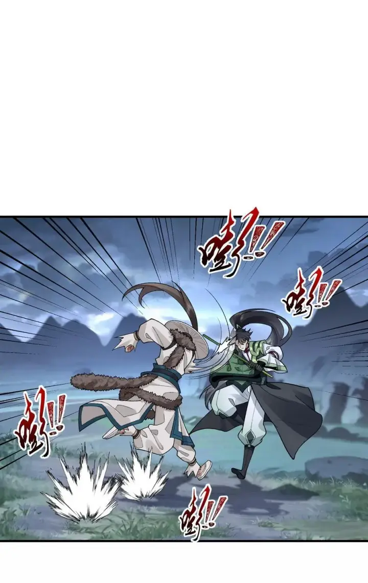 《二师兄是个凡人却很强》71 师父，你管不管啊！图53