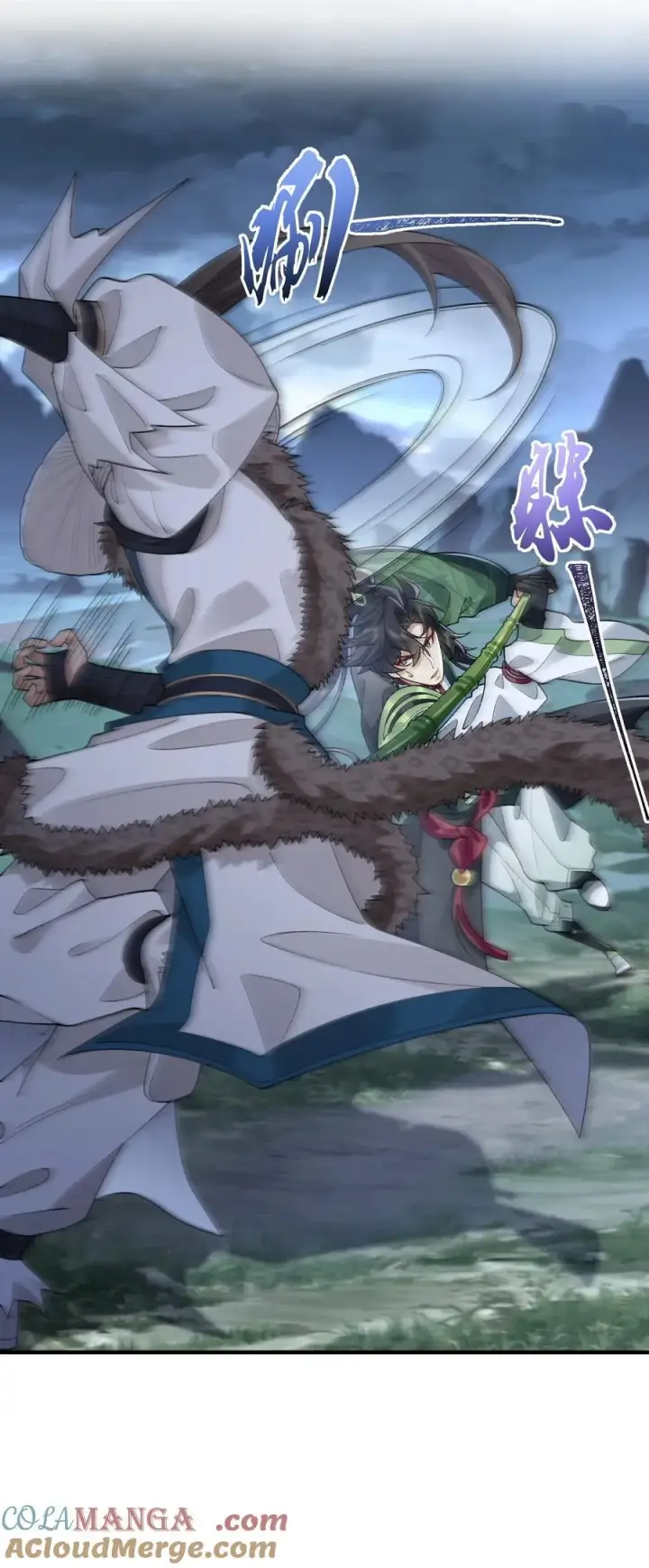 《二师兄是个凡人却很强》71 师父，你管不管啊！图55