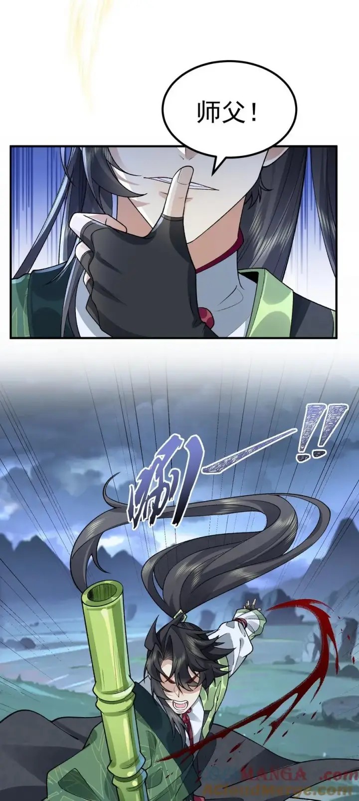 《二师兄是个凡人却很强》71 师父，你管不管啊！图61