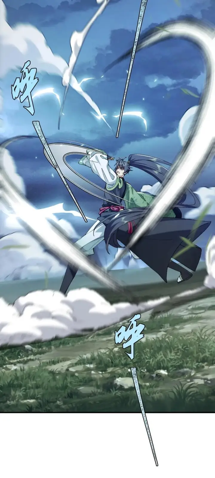 《二师兄是个凡人却很强》71 【恢复双更啦~】师父，你管不管啊！图12