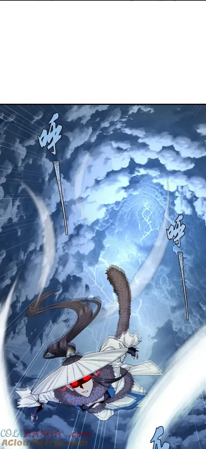 《二师兄是个凡人却很强》71 【恢复双更啦~】师父，你管不管啊！图19