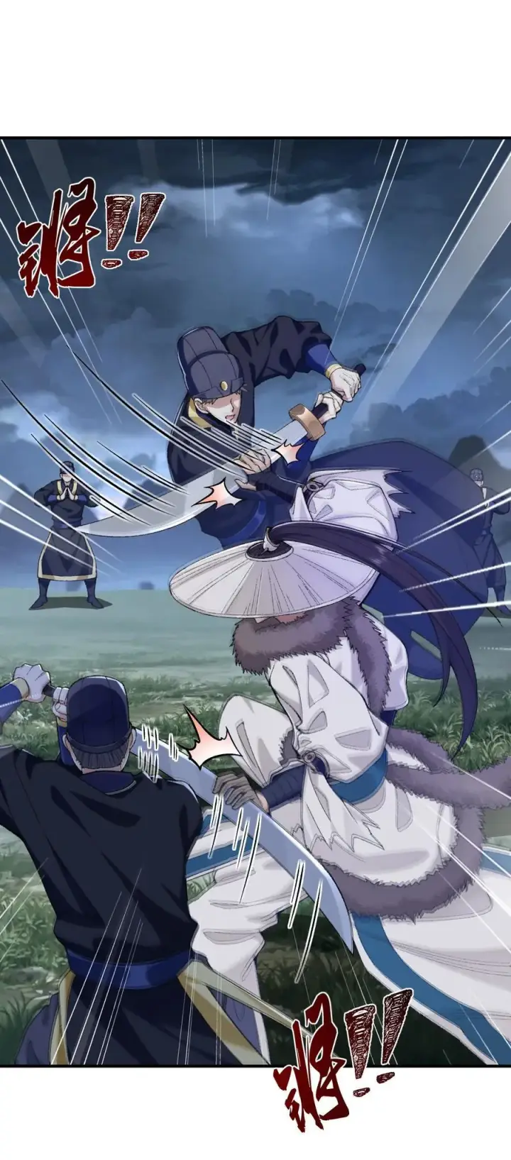 《二师兄是个凡人却很强》71 【恢复双更啦~】师父，你管不管啊！图27