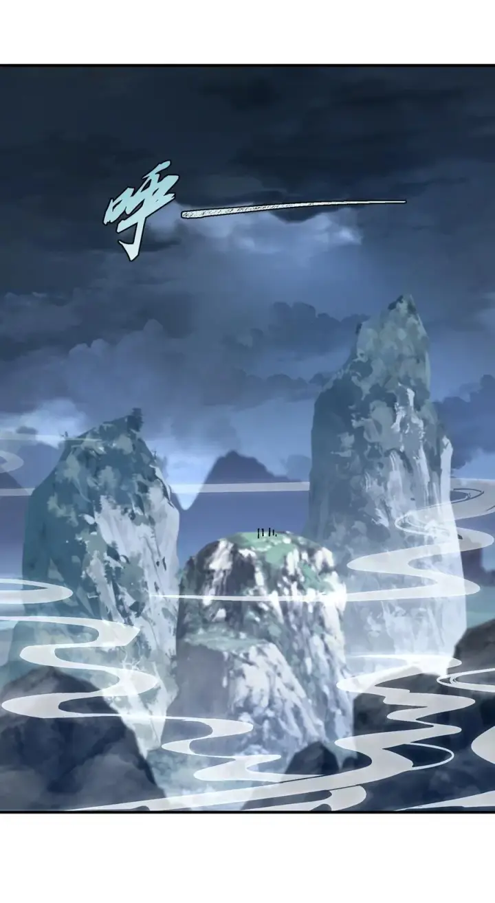 《二师兄是个凡人却很强》71 【恢复双更啦~】师父，你管不管啊！图3