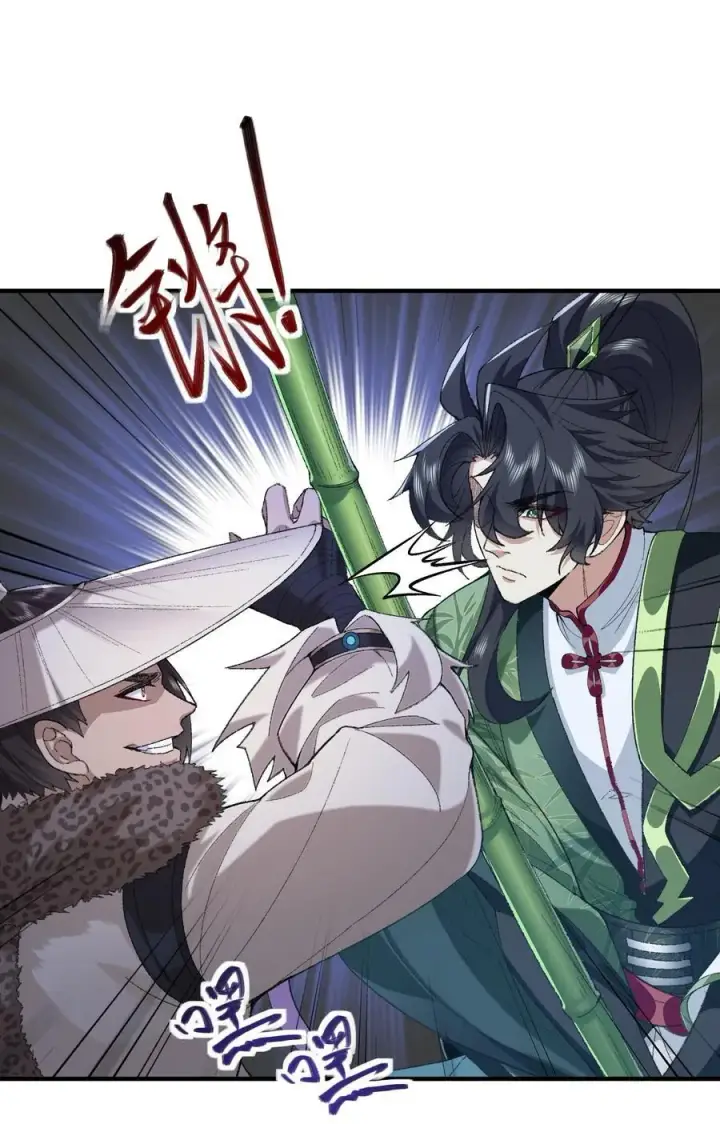 《二师兄是个凡人却很强》71 【恢复双更啦~】师父，你管不管啊！图38