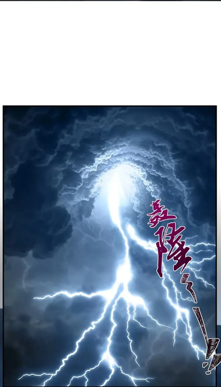 《二师兄是个凡人却很强》71 【恢复双更啦~】师父，你管不管啊！图9