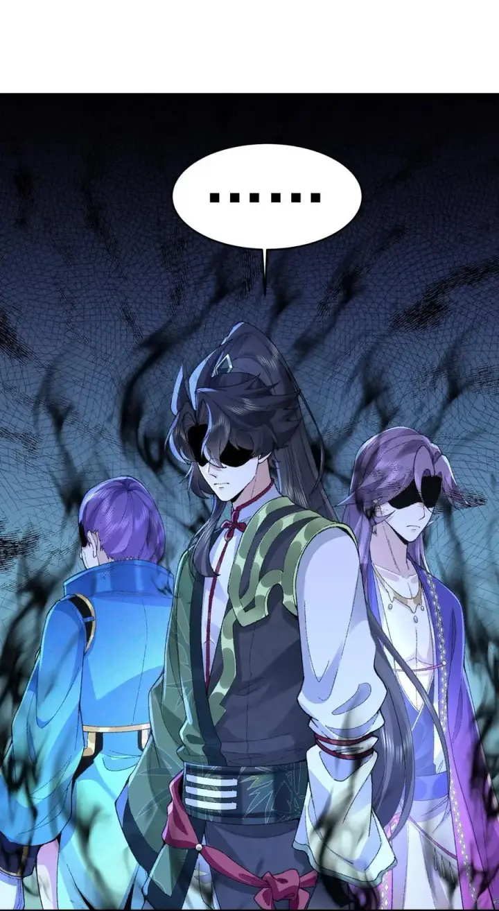 《二师兄是个凡人却很强》72 师门有奸细？！图42