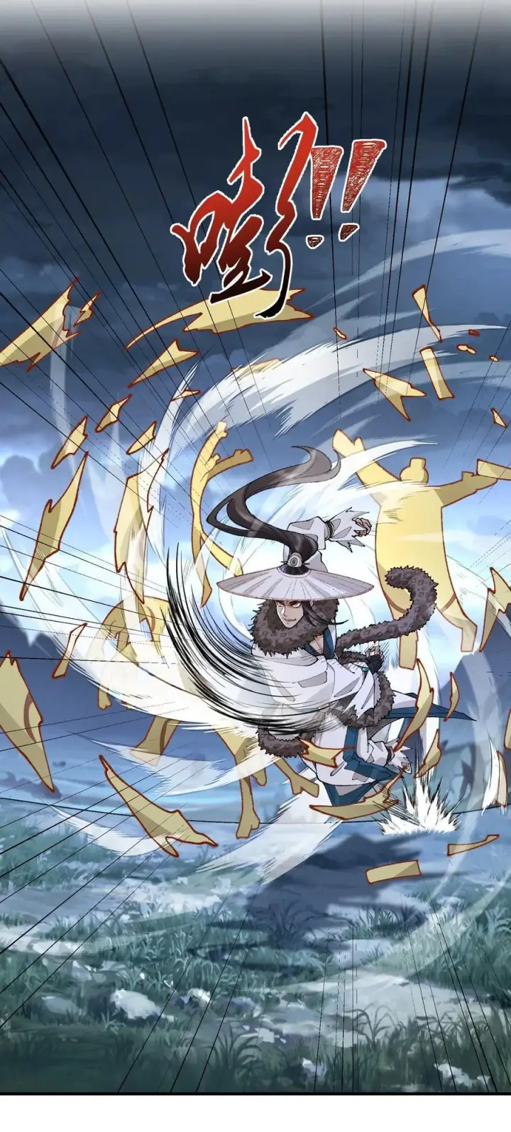 《二师兄是个凡人却很强》72 师门有奸细？！图6