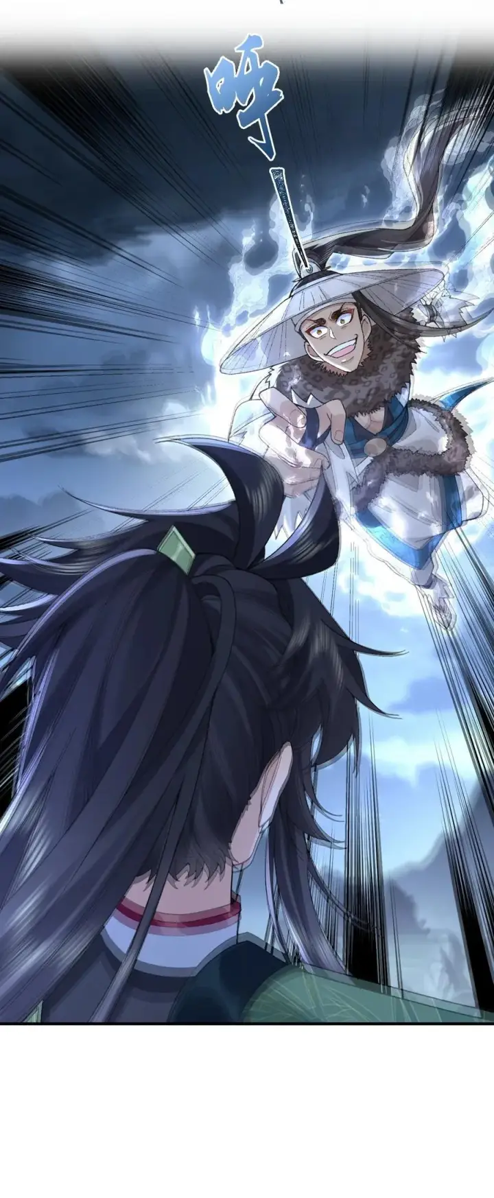 《二师兄是个凡人却很强》72 师门有奸细？！图8