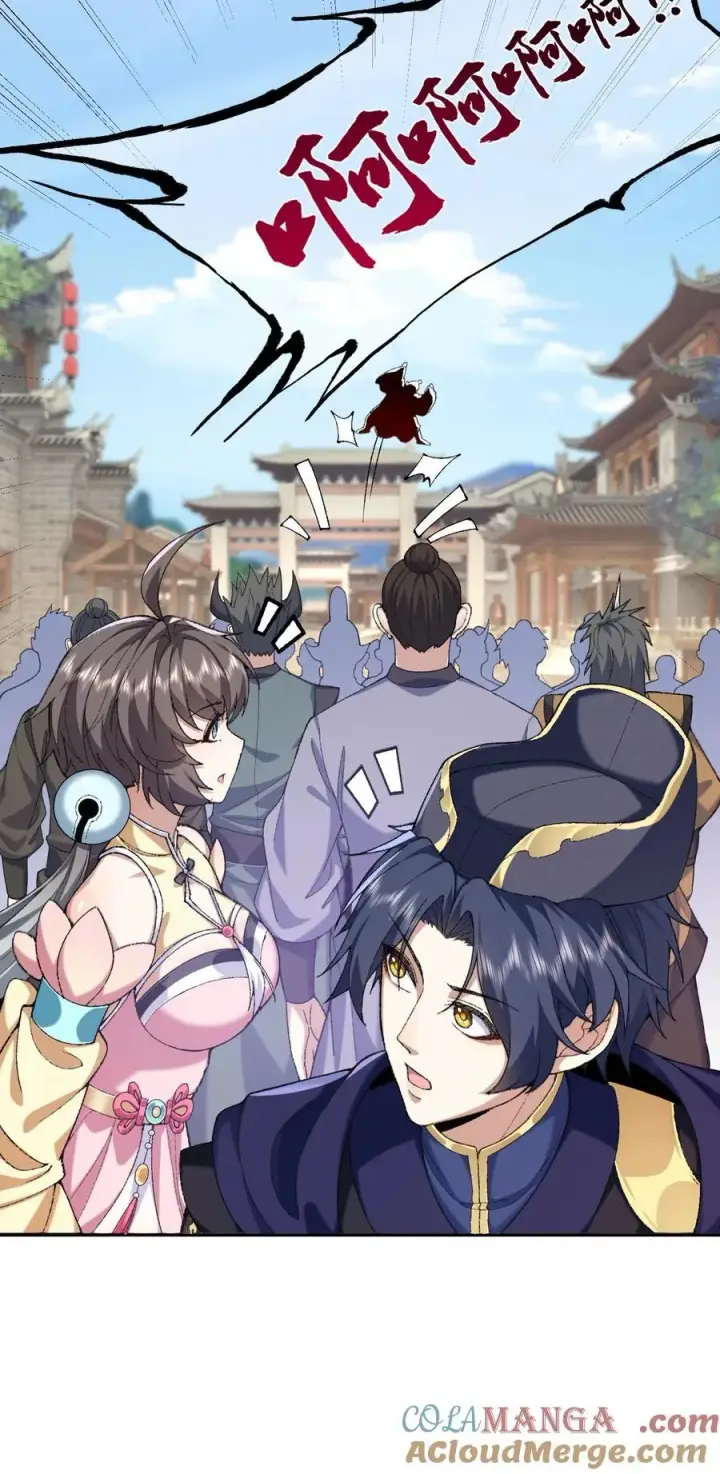 漫画《二师兄是个凡人却很强》73 铁面无私都玉书第25张图
