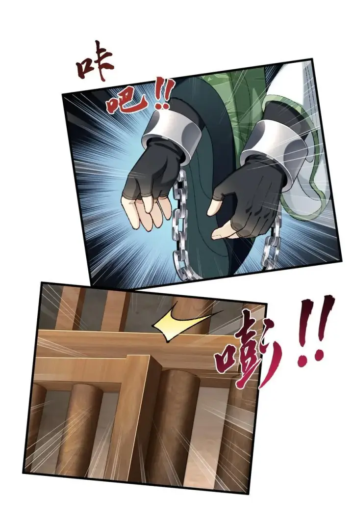 漫画《二师兄是个凡人却很强》73 铁面无私都玉书第38张图