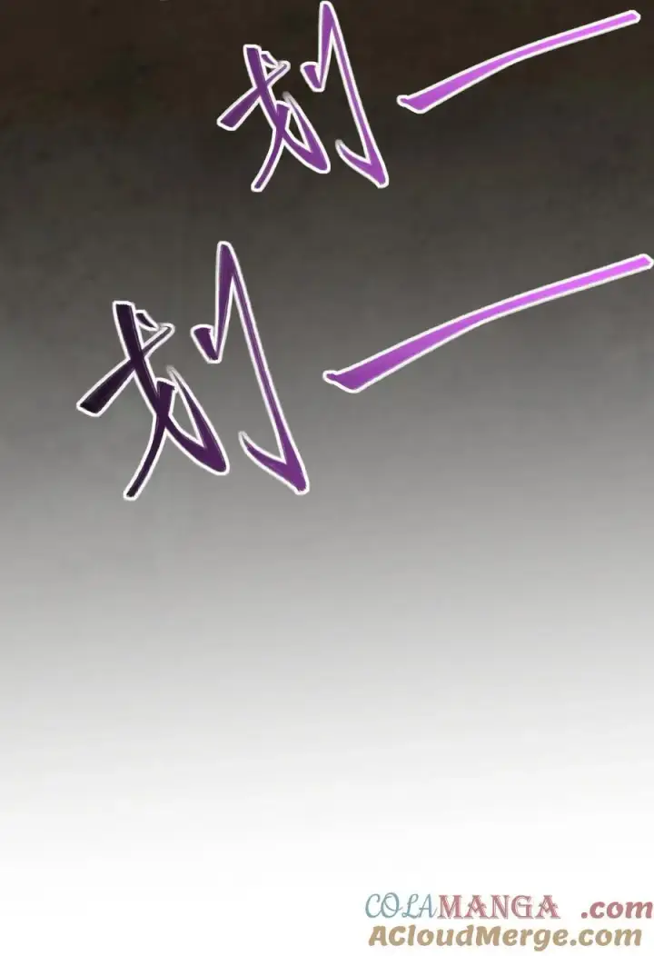 漫画《二师兄是个凡人却很强》73 铁面无私都玉书第49张图