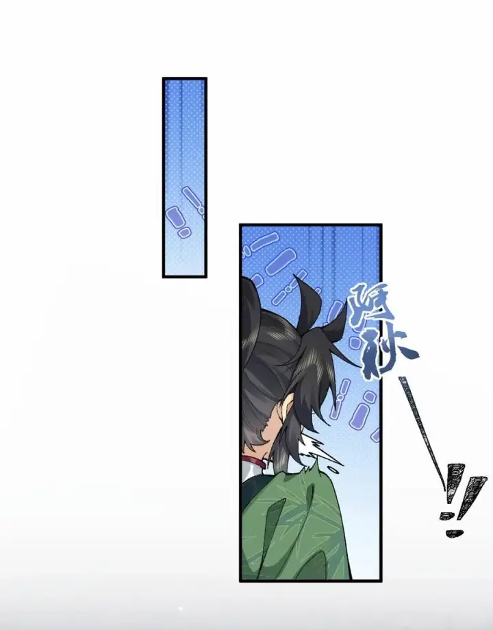 漫画《二师兄是个凡人却很强》74 今日是取名废第15张图