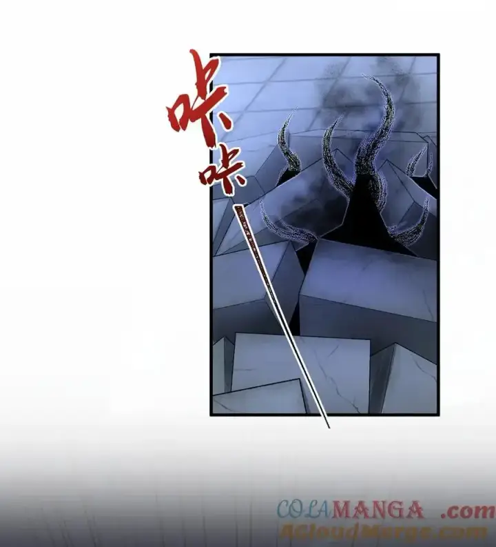 漫画《二师兄是个凡人却很强》74 今日是取名废第22张图