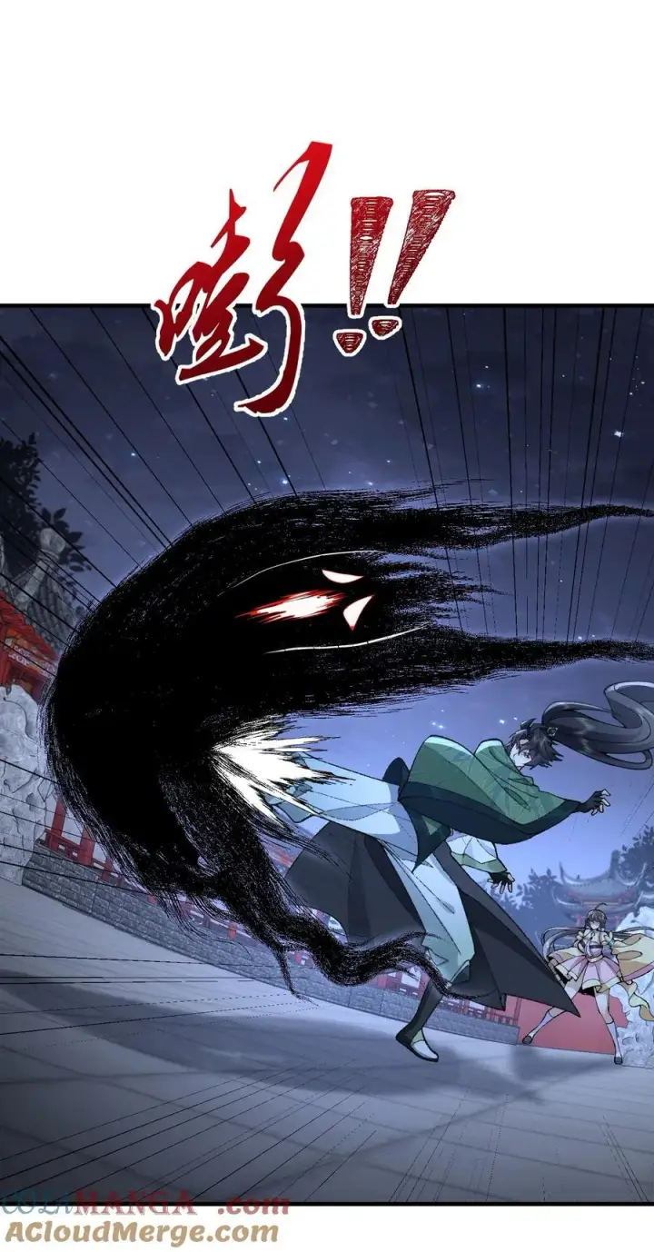 漫画《二师兄是个凡人却很强》74 今日是取名废第25张图