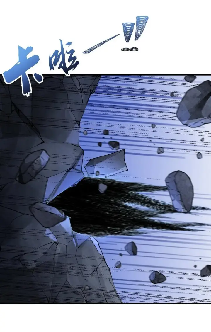 漫画《二师兄是个凡人却很强》74 今日是取名废第26张图