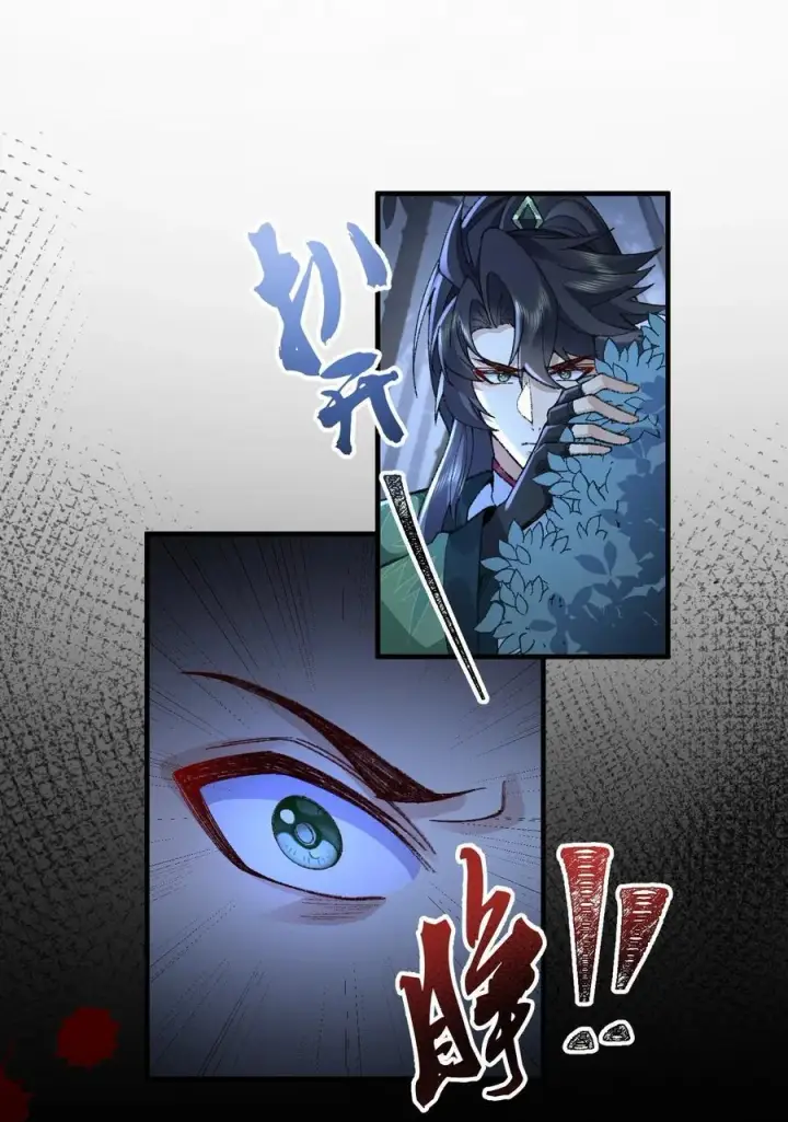 漫画《二师兄是个凡人却很强》74 今日是取名废第33张图