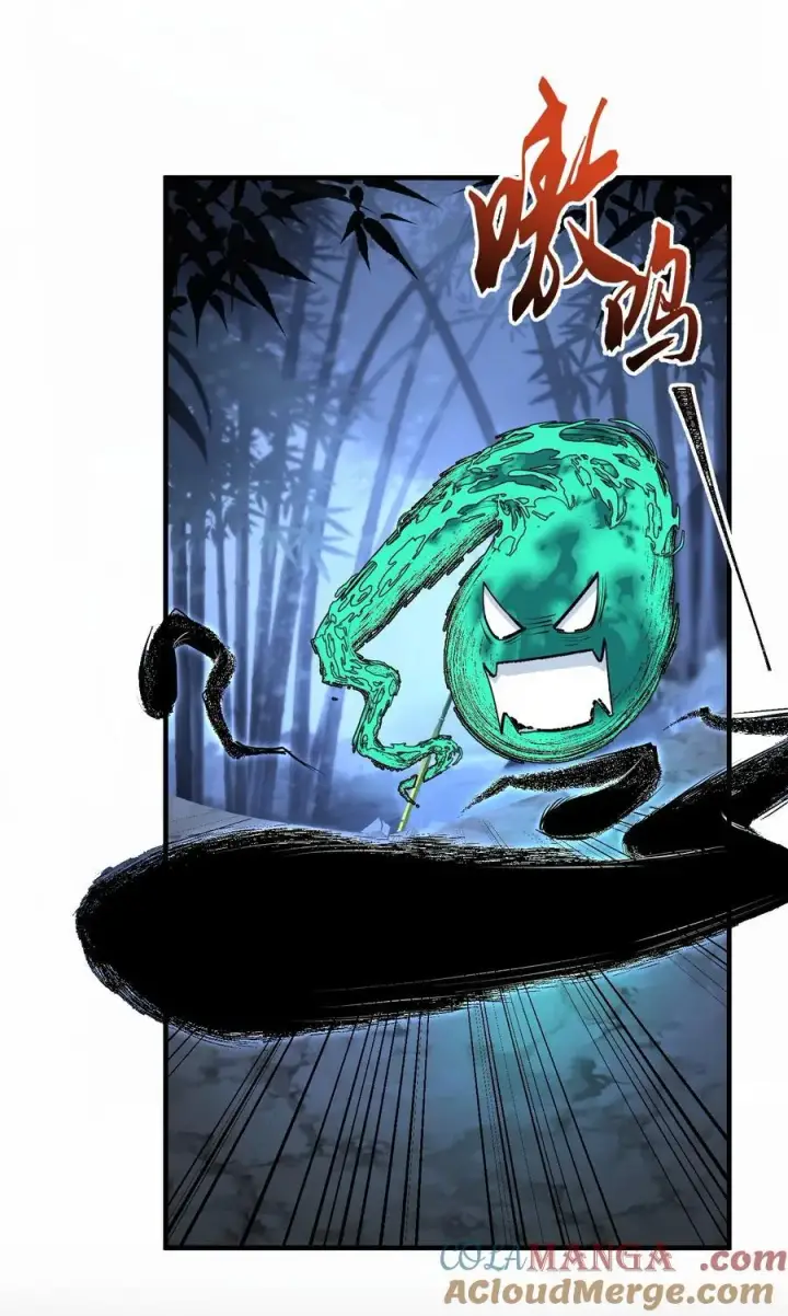 漫画《二师兄是个凡人却很强》74 今日是取名废第40张图