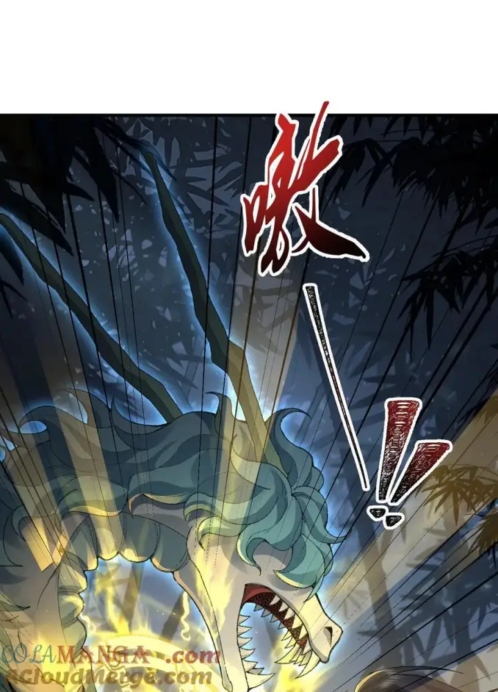 漫画《二师兄是个凡人却很强》74 今日是取名废第46张图