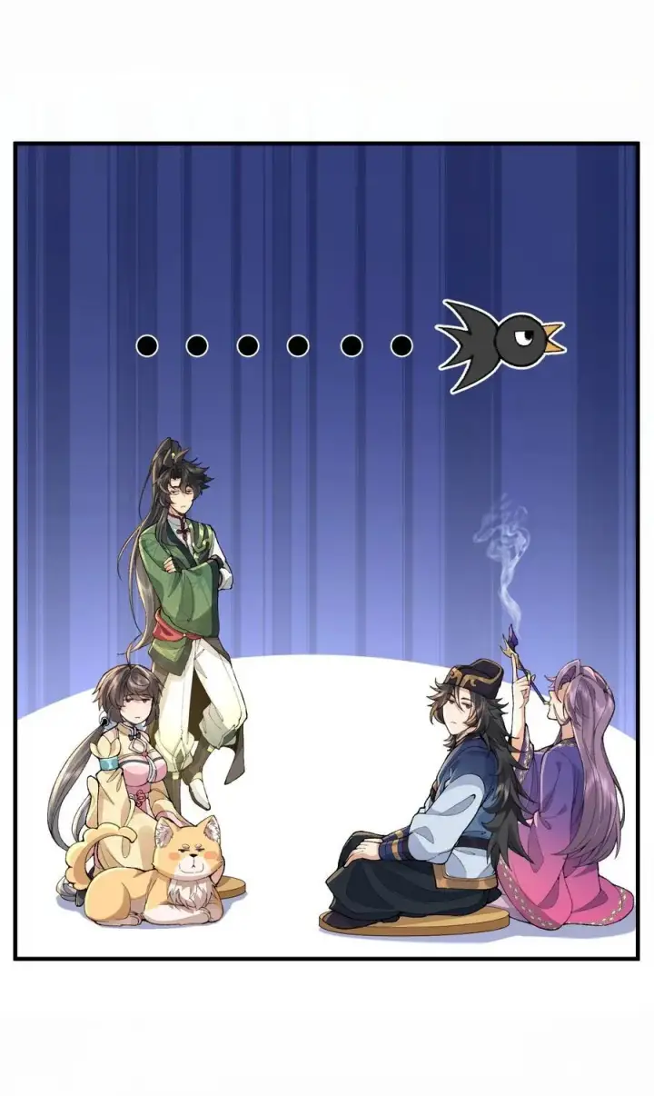 漫画《二师兄是个凡人却很强》76 九族消消乐第17张图