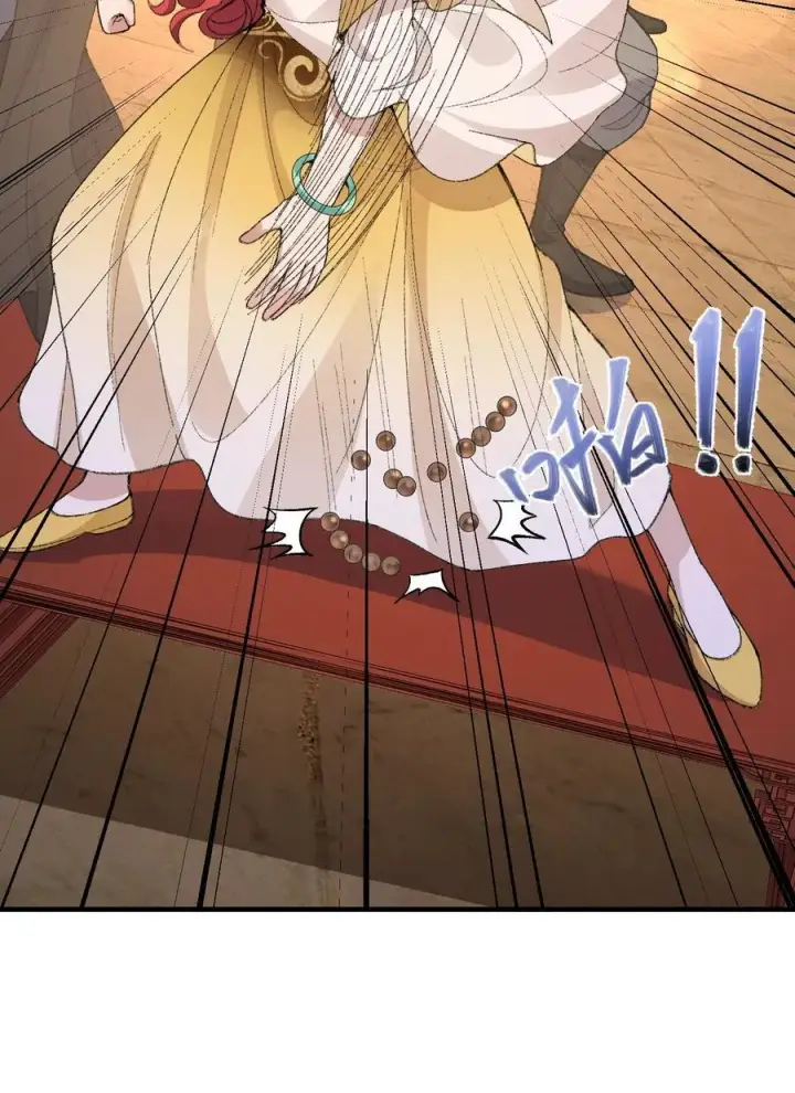 漫画《二师兄是个凡人却很强》76 九族消消乐第42张图