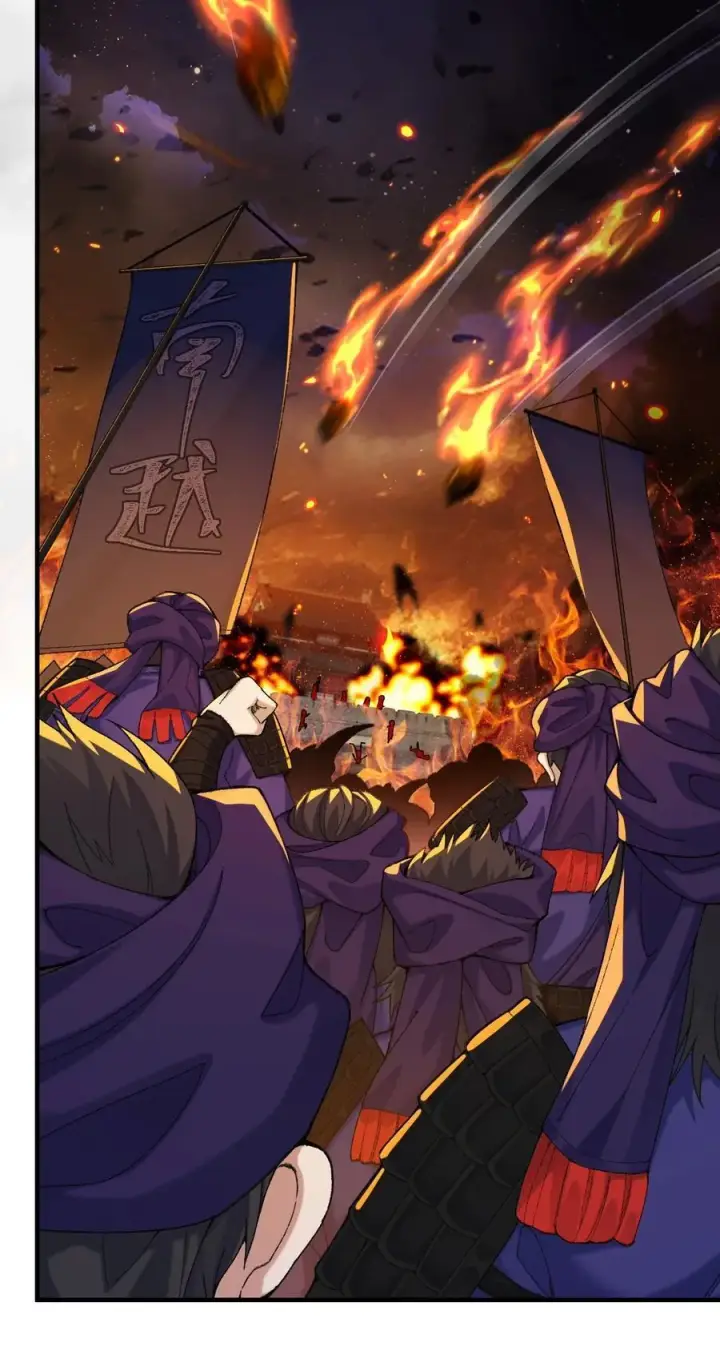 《二师兄是个凡人却很强》77 二皇子骄傲的一生图18