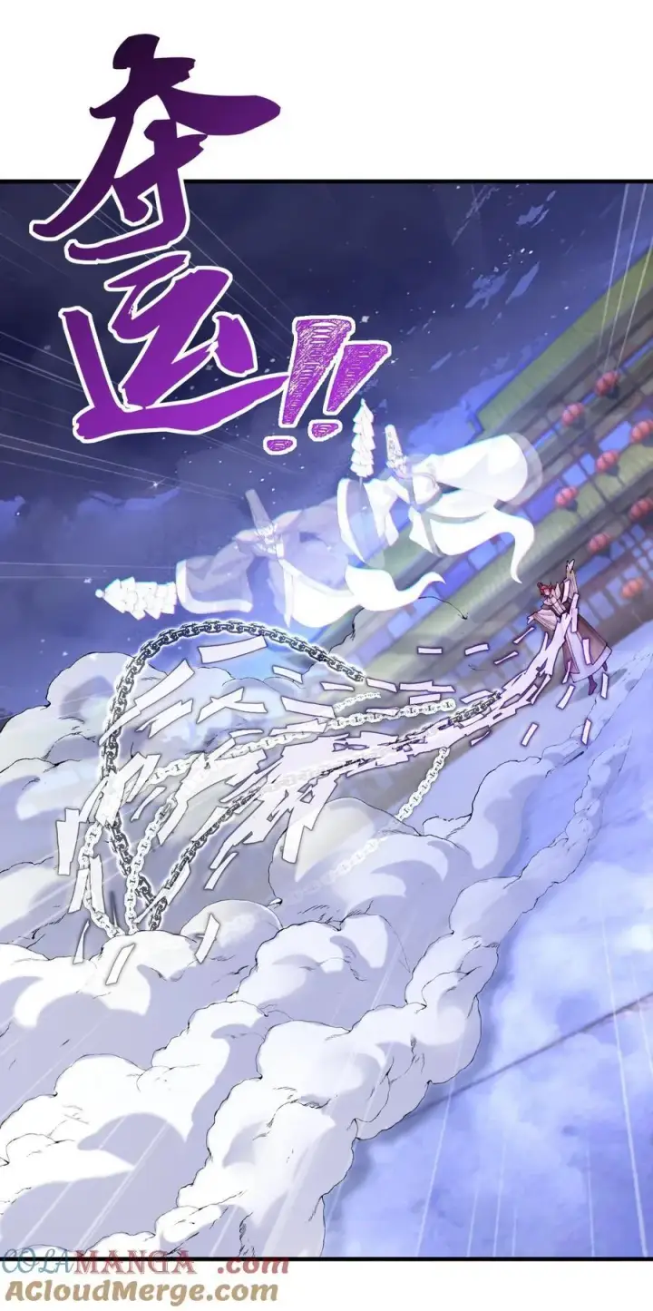 《二师兄是个凡人却很强》77 二皇子骄傲的一生图31