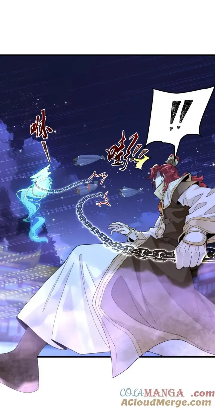 《二师兄是个凡人却很强》77 二皇子骄傲的一生图37