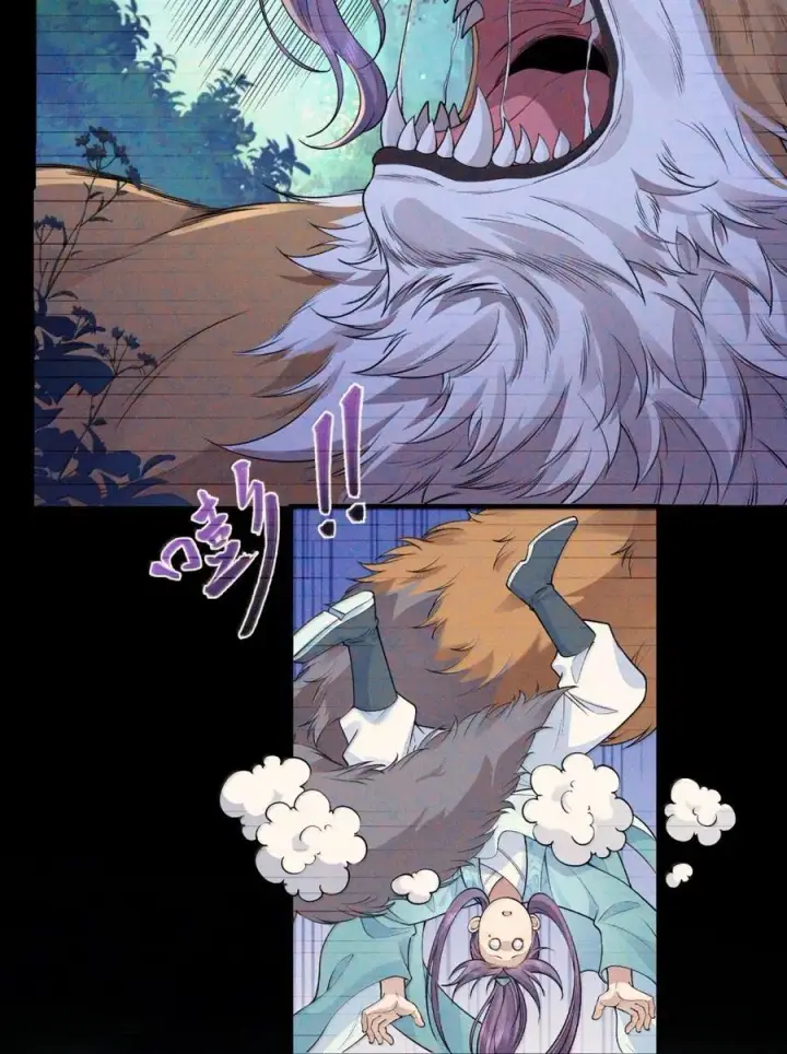 《二师兄是个凡人却很强》78 摇光图5