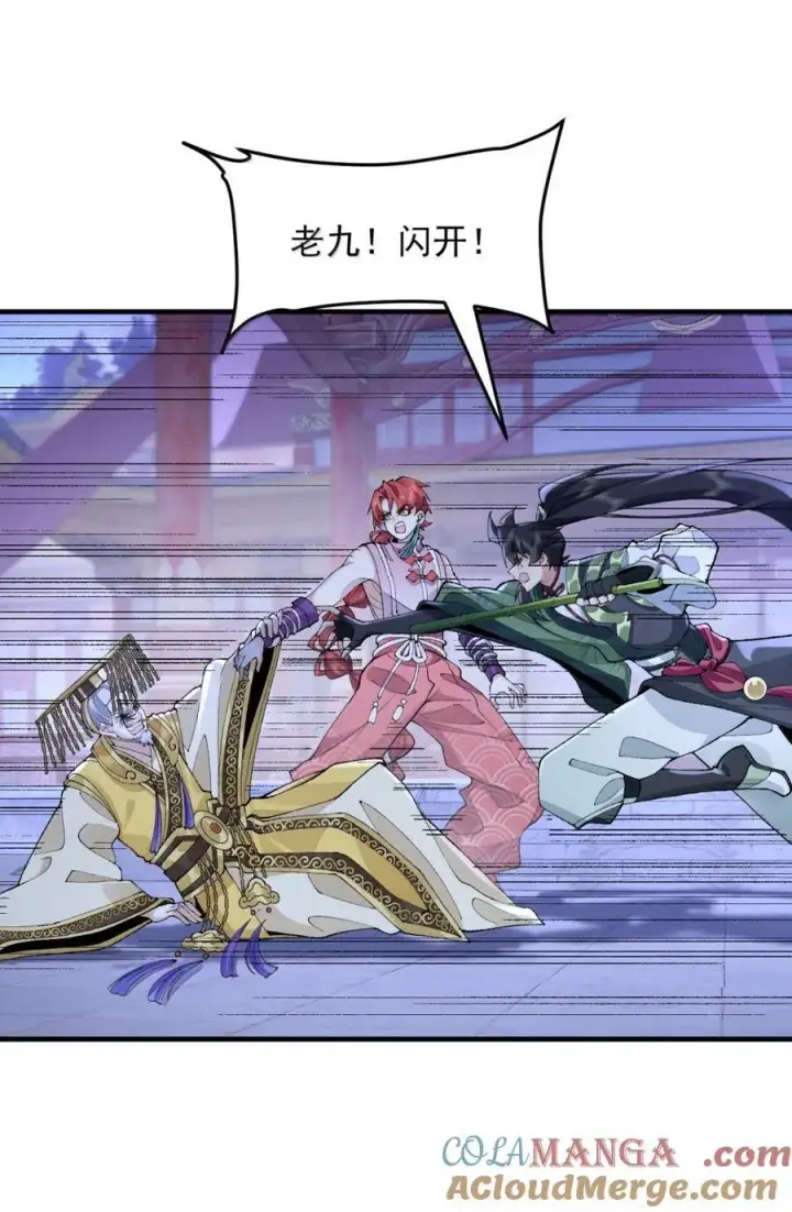 《二师兄是个凡人却很强》79 打！图4