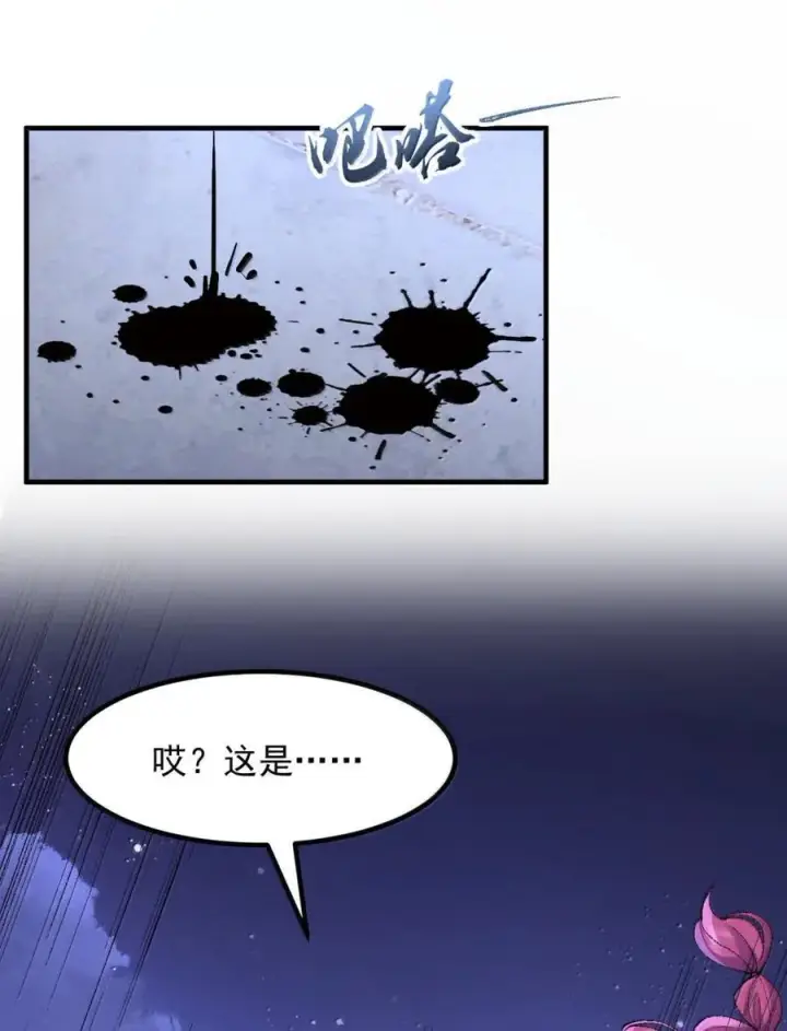 《二师兄是个凡人却很强》79 打！图51